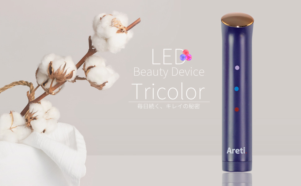 Areti  光美顔器　防水仕様 Areti 光美顔器 防水仕様 おしゃれな美容家電×お手ごろなお値段