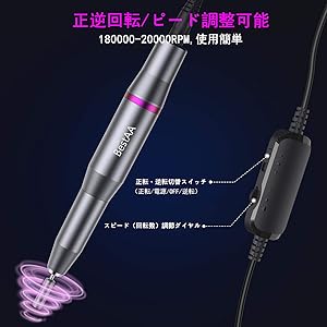 電動ネイルケア