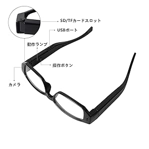高性能眼鏡型フルハイビジョンビデオ(特価) Amazon.co.jp: スパイダーズエックス(SPYDERSX) スパイカメラ