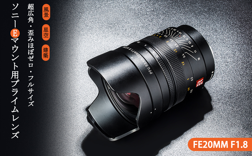 Amazon Viltrox Fe mm F1 8フルサイズ 広角 単焦点レンズ Sony ソニー Eマウント用 マニュアルフォーカス iii riii rii ii A6500 A6300 A6000 カメラ用交換レンズ 通販 Amazon Viltrox Fe mm F1 8フルサイズ 広角 単焦点レンズ Sony ソニー Eマウント用 マニュアルフォーカス iii riii rii ii A6500 A6300 A6000 カメラ用交換レンズ 通販