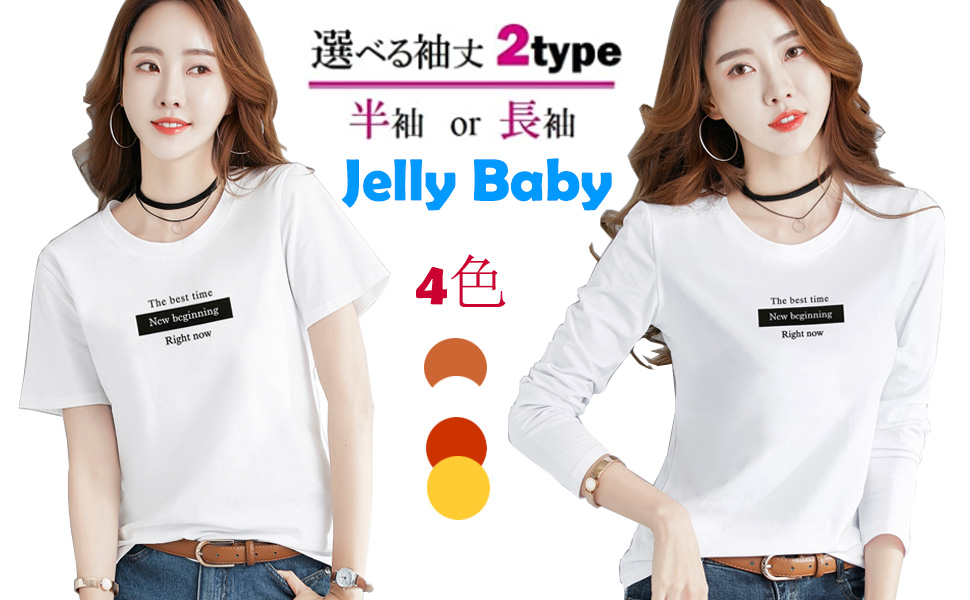 Amazon Tシャツ レディース 半袖 長袖 トップス 無地 カットソー トップス シンプル コットン Tシャツ 4色 Tシャツ カットソー 通販