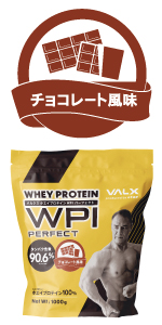 Amazon | VALX バルクス ホエイ プロテイン WPI パーフェクト