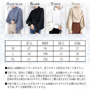レディースブラウス