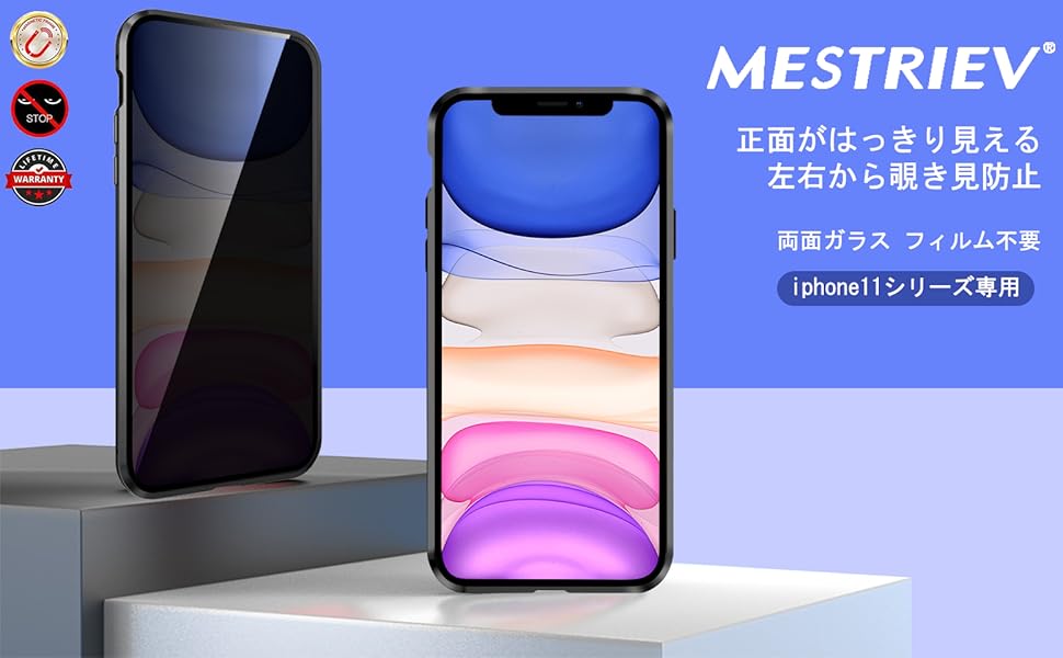 Amazon Co Jp Mestriev Iphone 11 ケース 覗き見防止 磁気吸着 両面ガラス 対応 360 全面保護 Iphone 11 のぞき見防止 アルミ バンパー ケース マグネット式 磁石 磁気接続 ワイヤレス 充電対応 スマホケース 軽量 薄型 擦り傷防止 耐衝撃 アイフォン 11 ケース 6 1 Amazon Co Jp Mestriev Iphone 11 ケース 覗き見防止 磁気吸着 両面ガラス 対応 360 全面保護 Iphone 11 のぞき見防止 アルミ バンパー ケース マグネット式 磁石 磁気接続 ワイヤレス 充電対応 スマホケース 軽量 薄型 擦り傷防止 耐衝撃 アイフォン 11 ケース 6 1