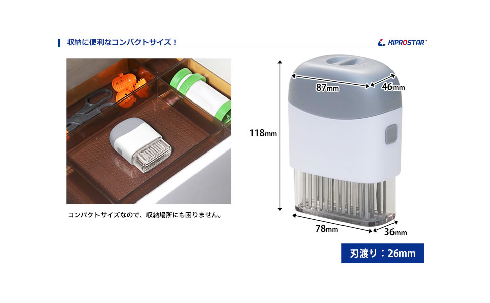 Amazon｜ミートテンダー PRO-K48 筋切り 48本刃 KIPROSTAR