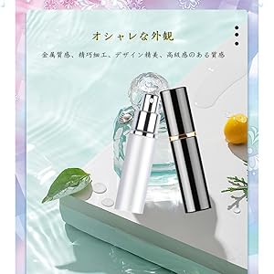 Amazon | YINKE アトマイザ ー 詰め替え ポータブル クイック