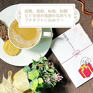 友チョコ 義理チョコに