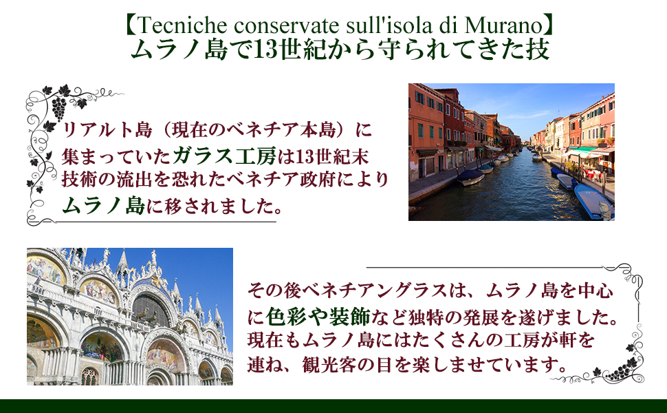 Amazon.co.jp: イタリア製 リキュールグラス 45ml ベネチアン