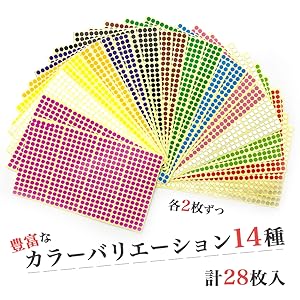 Ooo 様】3cm丸型シール 1488枚 未開封確認シール N-9551 丸型 (直径20