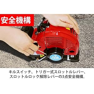 Amazon | ニチネン カセットガスボンベ式刈払機 ガスカル ボンベ