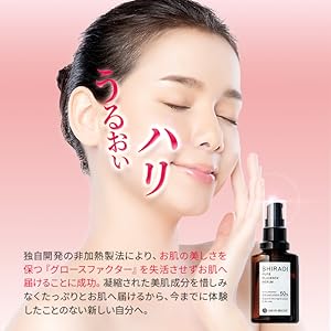 Amazon.co.jp: シラオイ 生プラセンタ 美容液 100％北海道産豚