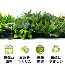 Amazon｜ULAND ウォールグリーン 壁面緑化 フェイクグリーン