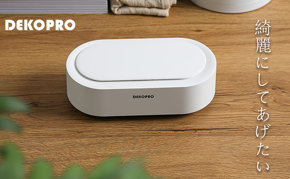 Amazon | 超音波洗浄機 (ホワイト) | 超音波洗浄機 | 産業・研究