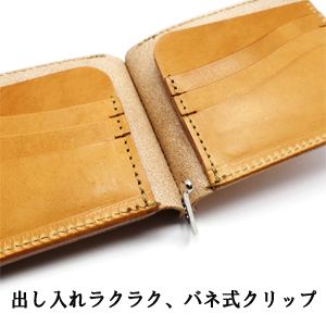 アルズニ　小銭入れ付きマネークリップ Amazon | [アルズニ] 革 マネークリップ コインケース付き 日本