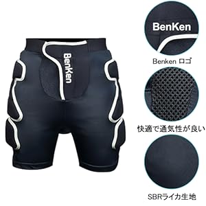Amazon | [BenKen] ヒッププロテクターSBR臀部尾骨プロテクター