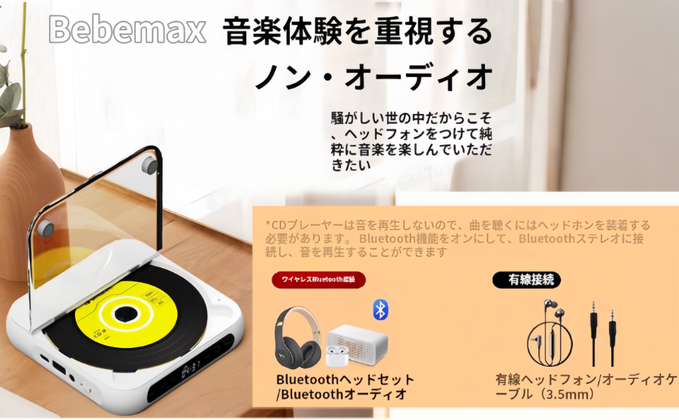 Amazon.co.jp: CDプレーヤー ポータブル CD音楽プレーヤー