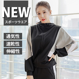 Sportswear