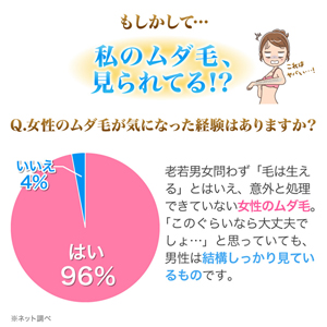 レディースシェーバー フェイスシェーバー 脱毛器 ミニシェーバー