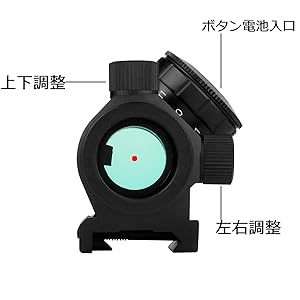 Amazon | Micro T-1 タイプ レッドドットサイト 電池付 11段階調