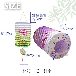 れのページ　ミニちょうちん無地2点 Amazon.co.jp: （なないろ館）ミニちょうちん 12個セット 花模様