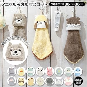 タオル♡♡単品販売 楠橋紋織 今治タオル KuSu POP パイルタオル ウォッシュタオル