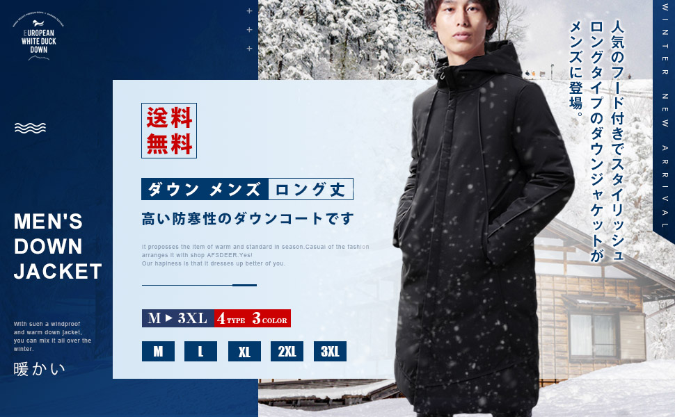 セール30 Off ダウンコート メンズ ロングコート ジャケット ビジネス アウター 羽毛 フォーマル ブルゾン フード付き 撥水 防寒 軽量 冬 公式通販 Ultragreencoffee1 Com セール30 Off ダウンコート メンズ ロングコート ジャケット ビジネス アウター 羽毛 フォーマル ブルゾン フード付き 撥水 防寒 軽量 冬 公式通販 Ultragreencoffee1 Com
