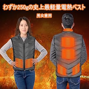 男女兼用