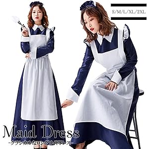 Amazon.co.jp: コスプレ メイド服 長袖 ロング クラシカル 大きい