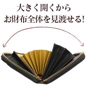 牛革レシートすっきり長財布