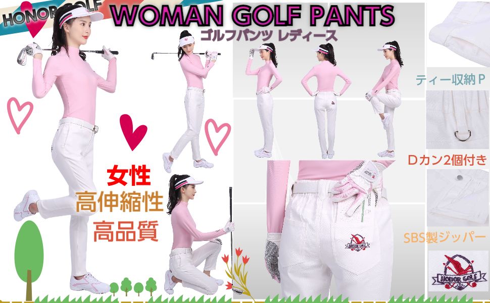 ゴルフパンツ レディース 女性 ロングパンツ ホワイト 白 白色