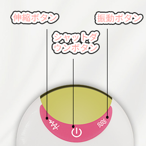 【安全な材質】