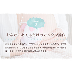 Amazon Angelsounds お腹の赤ちゃんの心音が聞ける 胎児超音波心音計 エンジェルサウンズ Jpd 100s 心音計 ベビー マタニティ 通販 Amazon Angelsounds お腹の赤ちゃんの心音が聞ける 胎児超音波心音計 エンジェルサウンズ Jpd 100s 心音計 ベビー マタニティ 通販