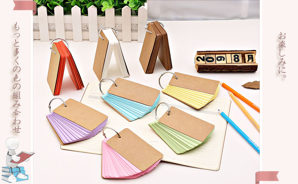 単語カード 単語帳 学習帳 テスト 暗記カード メモ帳