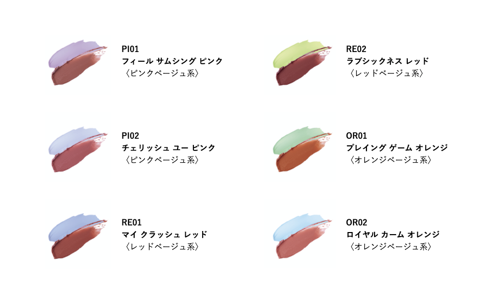 POLA ディエム クルール カラーブレンドデュオリップカラー ディエム クルール / カラーブレンドデュオリップカラーの公式