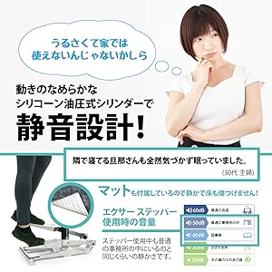 Amazon | Xiser エクサー プロ ステッパー Pro Trainer 5年保証