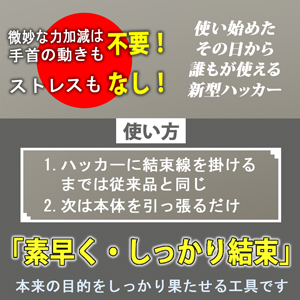 Amazon Jeeper 新型ハッカー 結束工具 引くだけ結束 簡単設計 Ft 013 シノ ハッカー Amazon Jeeper 新型ハッカー 結束工具 引くだけ結束 簡単設計 Ft 013 シノ ハッカー