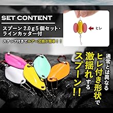 マイクロスプーン44枚　ジキル&ノア Amazon.co.jp: ナイトアーミー 2.0g 激揺れ マイクロスプーン 5
