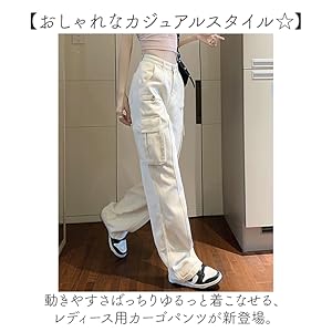 カーゴパンツ ピンク Mサイズ セットアップ対応 Amazon.co.jp: カーゴパンツ レディース ワイドパンツ Mサイズ