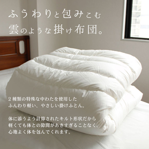 Amazon やさしい暮らし 掛け布団 シングル 冬 洗える 軽い 掛布団 抗菌 防臭 詰め物1 4kg 150 210 ホワイト エアレスト 掛けふとん オンライン通販 Amazon やさしい暮らし 掛け布団 シングル 冬 洗える 軽い 掛布団 抗菌 防臭 詰め物1 4kg 150 210 ホワイト エアレスト 掛けふとん オンライン通販