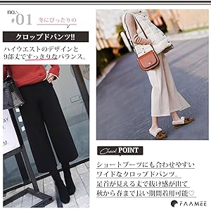 アンクル丈 クロップドパンツ パンツ ボトムス ロング丈 ポケット付き ブラック 黒 黒色 クロ クロイロ キャメル ブラウン 茶色 チャイロ ベージュ 冬 冬用 冬物 冬服 レディース