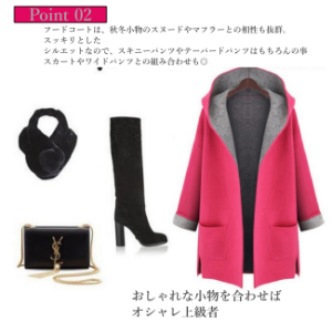 [ニブンノイチスタイル]1/2style 春 秋 冬 カラフル 大きめ フード 付き 膝丈 ジャケット コート レディース