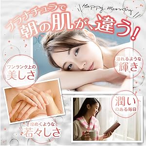 プラセンタ
