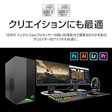 HP Pavilion デスクトップ パソコン Corei7 1TB グラボ付 Amazon.co.jp: HP ゲーミング デスクトップPC インテル Core i7