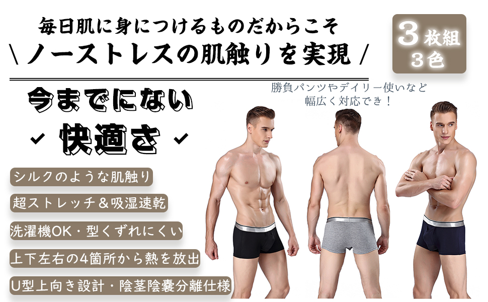 Amazon | [AngelFigure] ボクサーパンツ メンズ 前開き 陰茎・陰