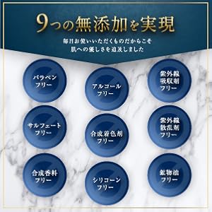 無添加
