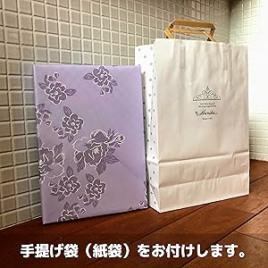 香典返しお作りします【10枚セット】0717-6 香典返しお作りします【10枚セット】0717-6 香典返し.JP｜送料