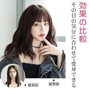 ウィッグ フルウィッグ レディース巻き毛 フルウィッグ ミディアムウィッグ 茶髪 巻き髪 前髪可愛い セミロング ストレート自然 からまない レディース ウィッグ セミロング