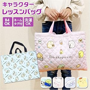 コロコロです。バッグ2点 バベコロ2（タン） CL1-653-TN - DOD（ディーオーディー）【公式