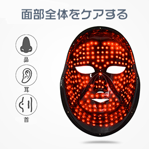 美顔器　LED Amazon.co.jp: 美顔器 美容器 7色LED美容器 LED美容器 美顔