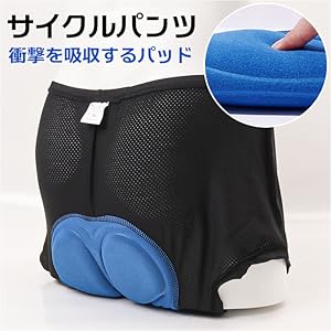 Amazon.co.jp: サイクルパンツ メンズ Sサイズ ブラック×ブルー